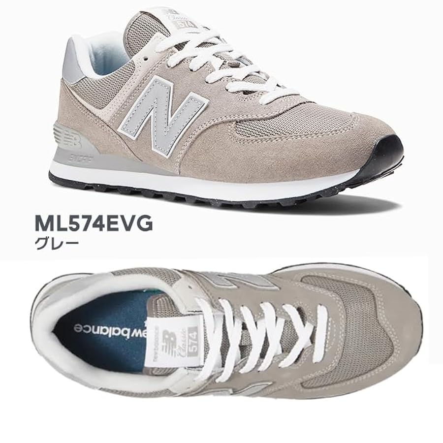 美品　new balance 574 EVB　ML（ユニセックス） 注目商品> 【NEW BALANCE】 ニューバランス ML574EVB(D) ML574